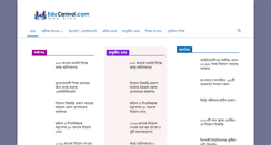 Desktop Screenshot of educarnival.com